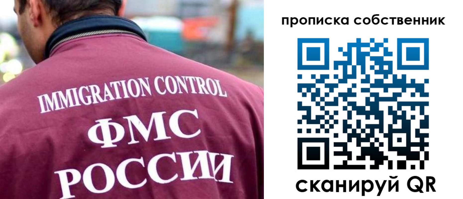 прописка для кредита в Лянторе