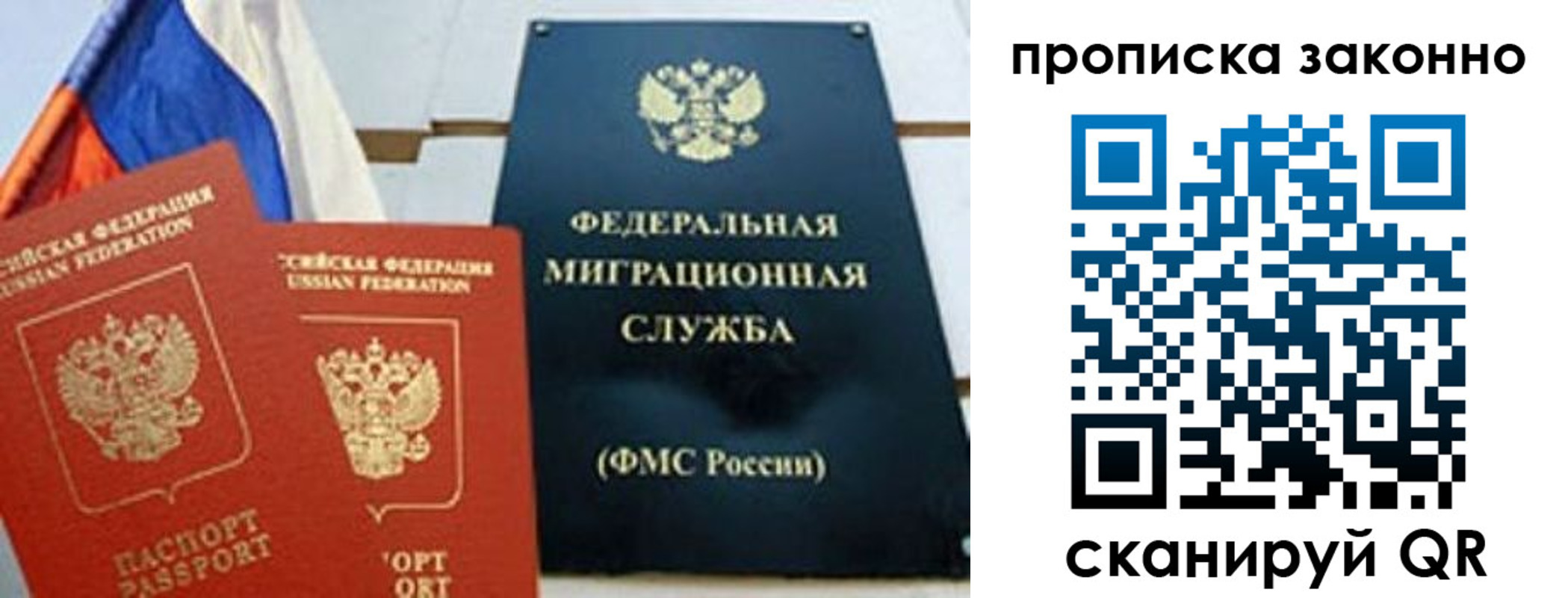 пропишу в квартире в Лянторе